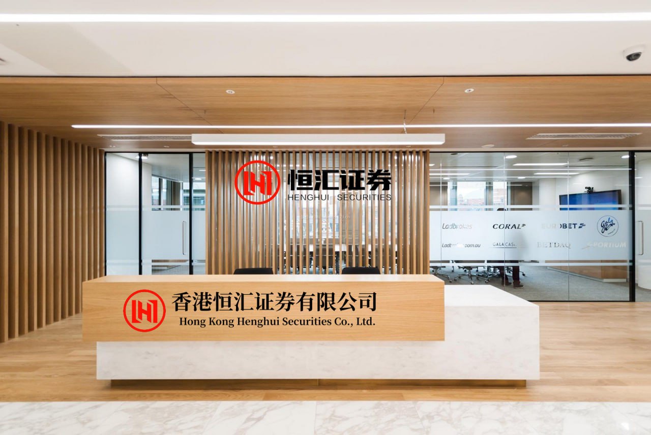 牛点策略 捷荣技术：公司经营情况详见公司披露的《2025年半年度报告》